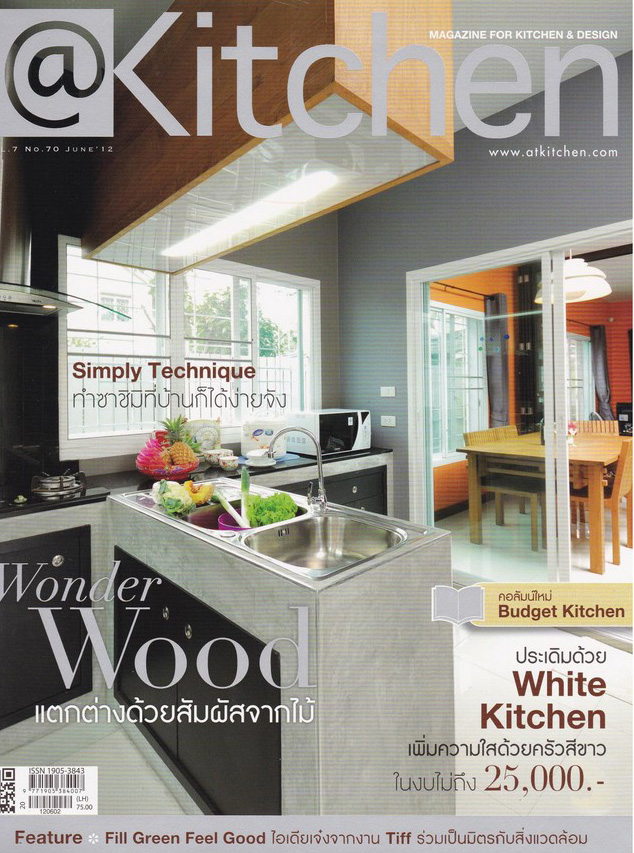 Kitchen Magazine